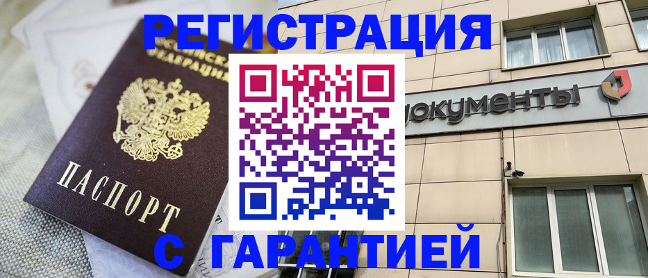 найти адрес прописки в Дятьково