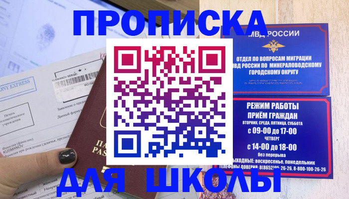 пропишу в квартире в Дятьково