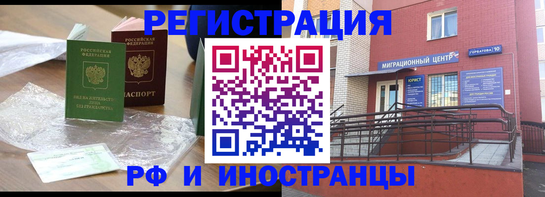 регистрация для школы в Дятьково