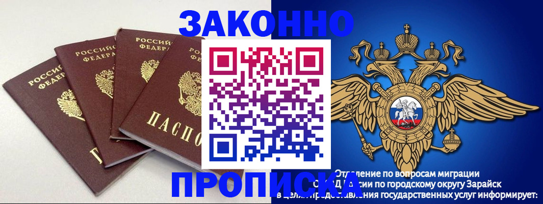 прописка в квартире в Дятьково